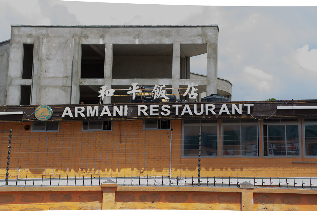 Armani Restaurant